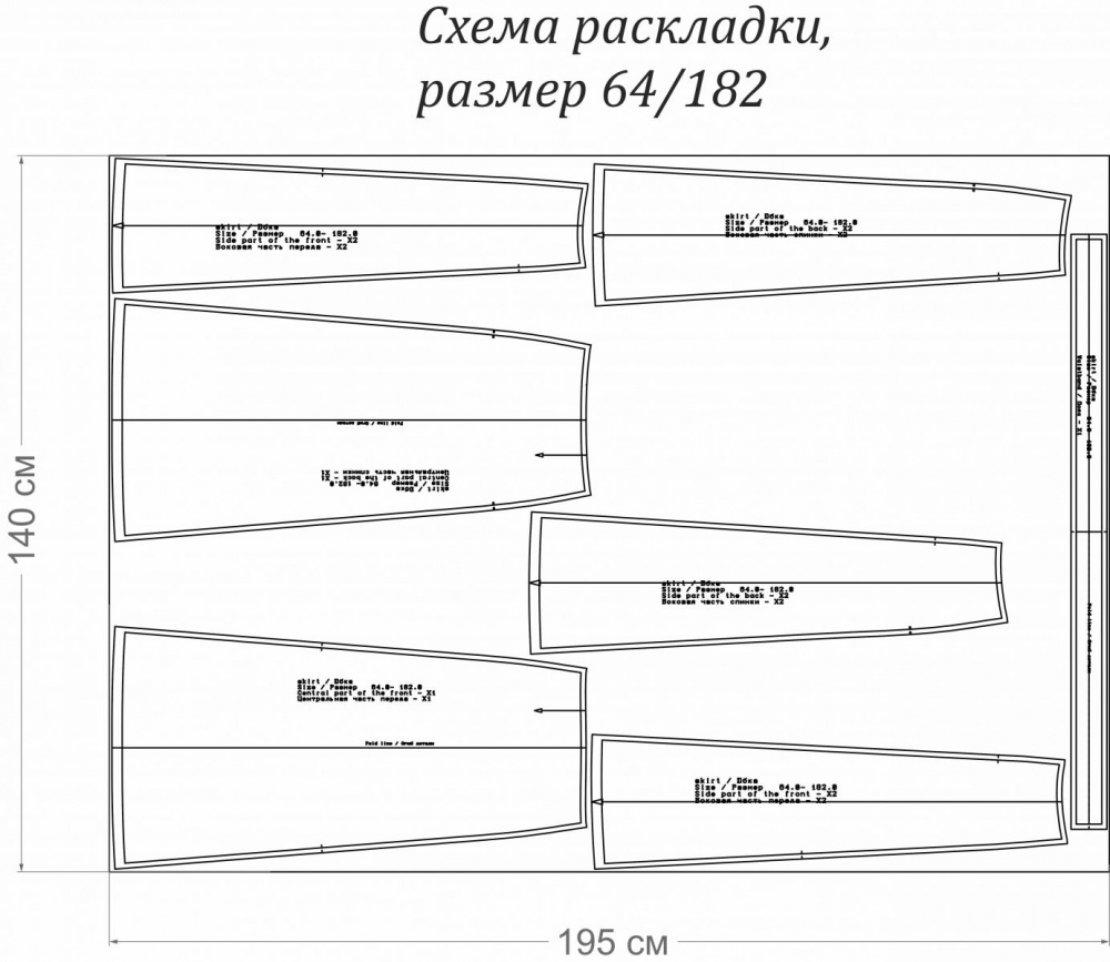 Юбка "Грейс". Инструкция по пошиву и печати выкройки фото