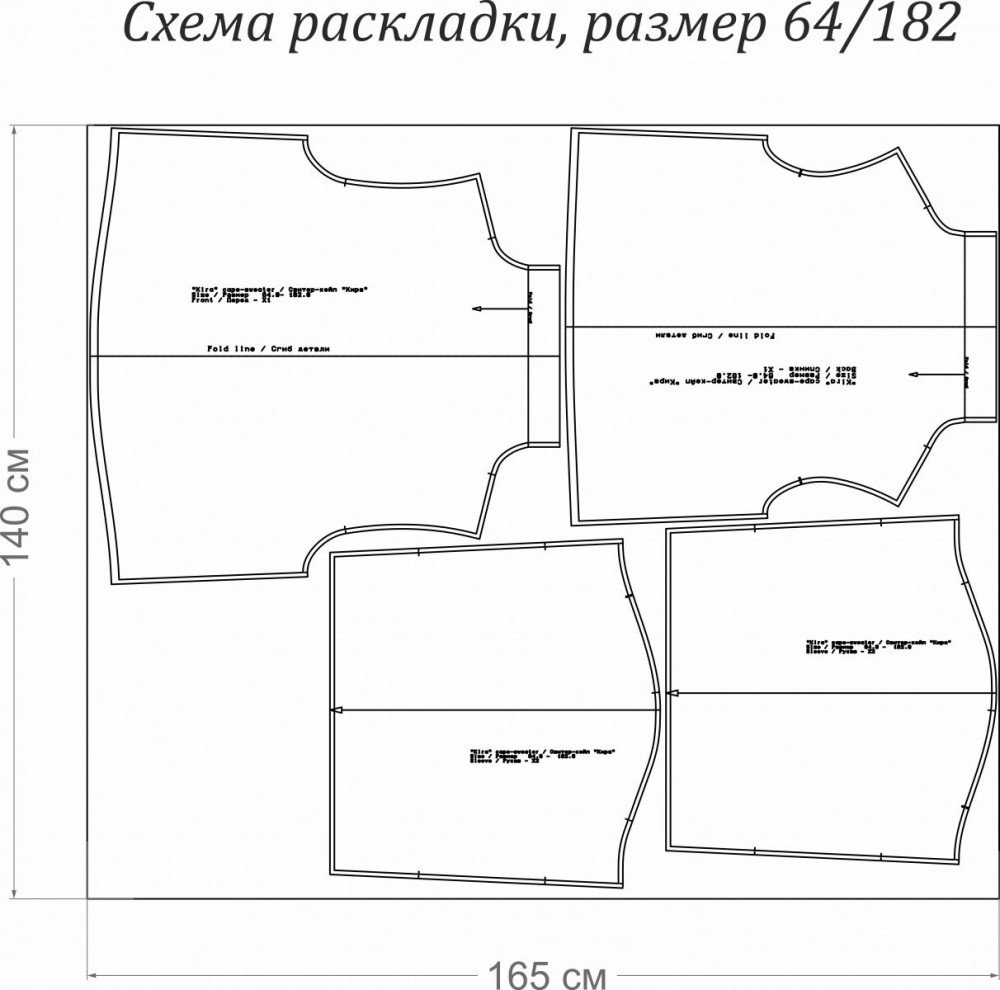 Свитер-кейп "Кира". Инструкция по пошиву и печати выкройки фото