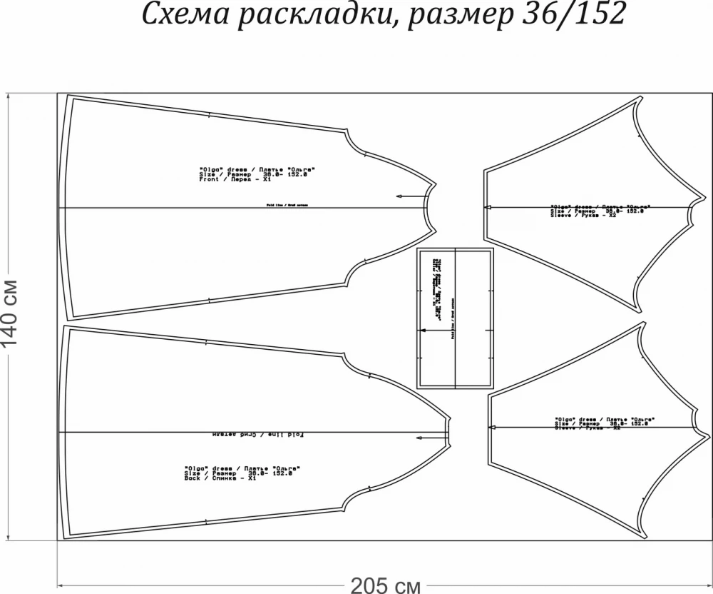 Платье «Ольга». Инструкция по пошиву и печати выкройки фото