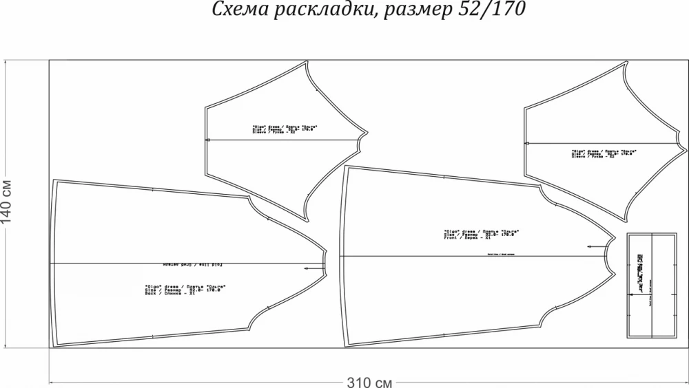 Платье «Ольга». Инструкция по пошиву и печати выкройки фото