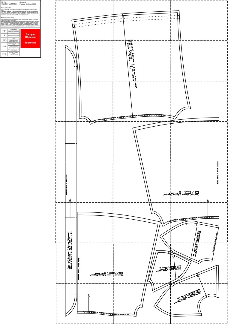 Блуза "Марлен". Инструкция по пошиву и печати выкройки фото