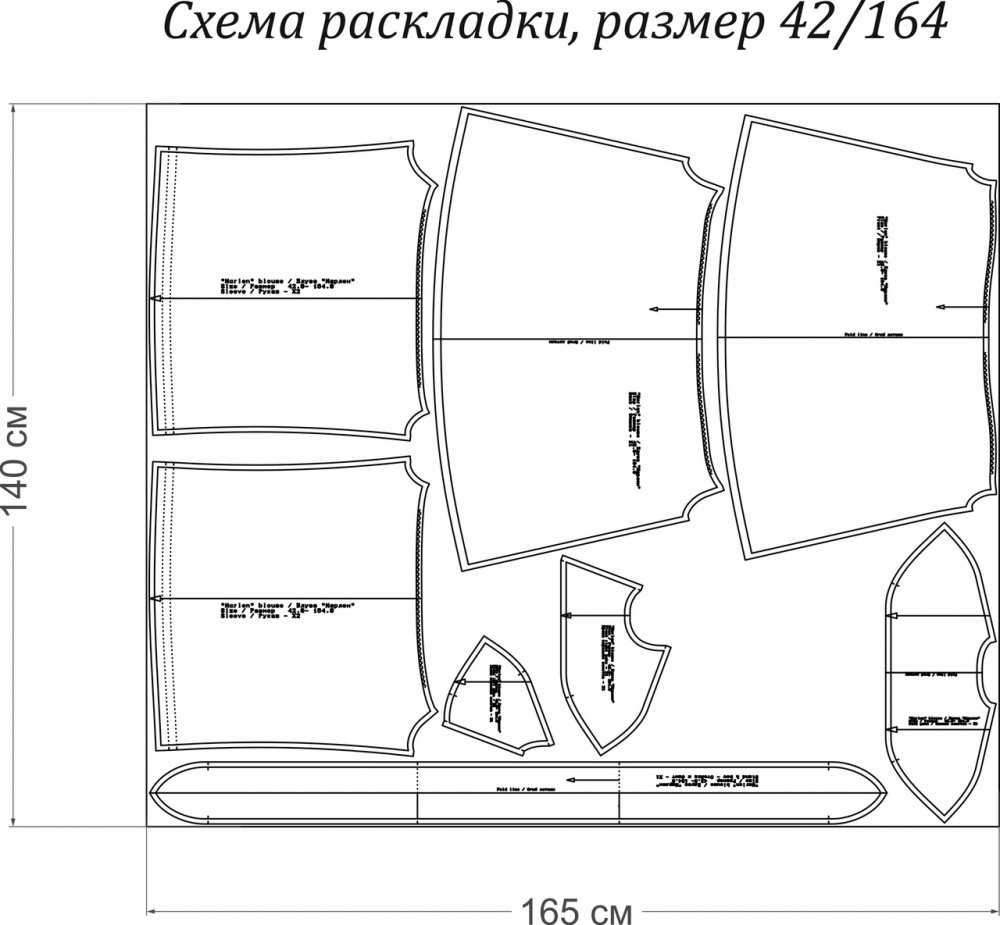 Блуза "Марлен". Инструкция по пошиву и печати выкройки фото