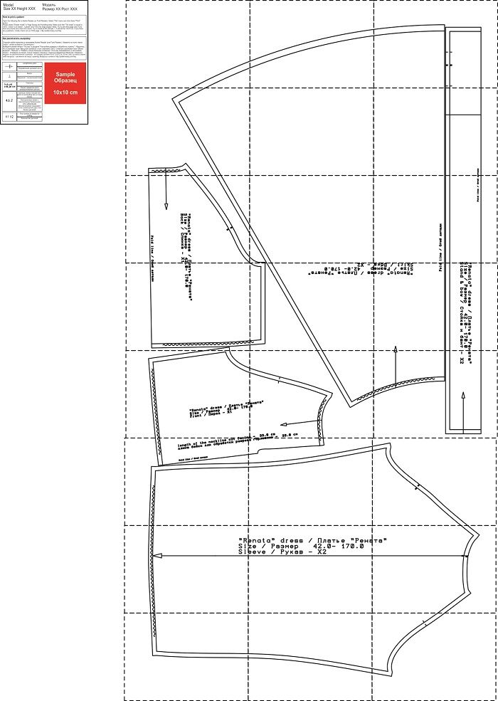 Платье "Рената" Инструкция по пошиву и печати выкроек фото