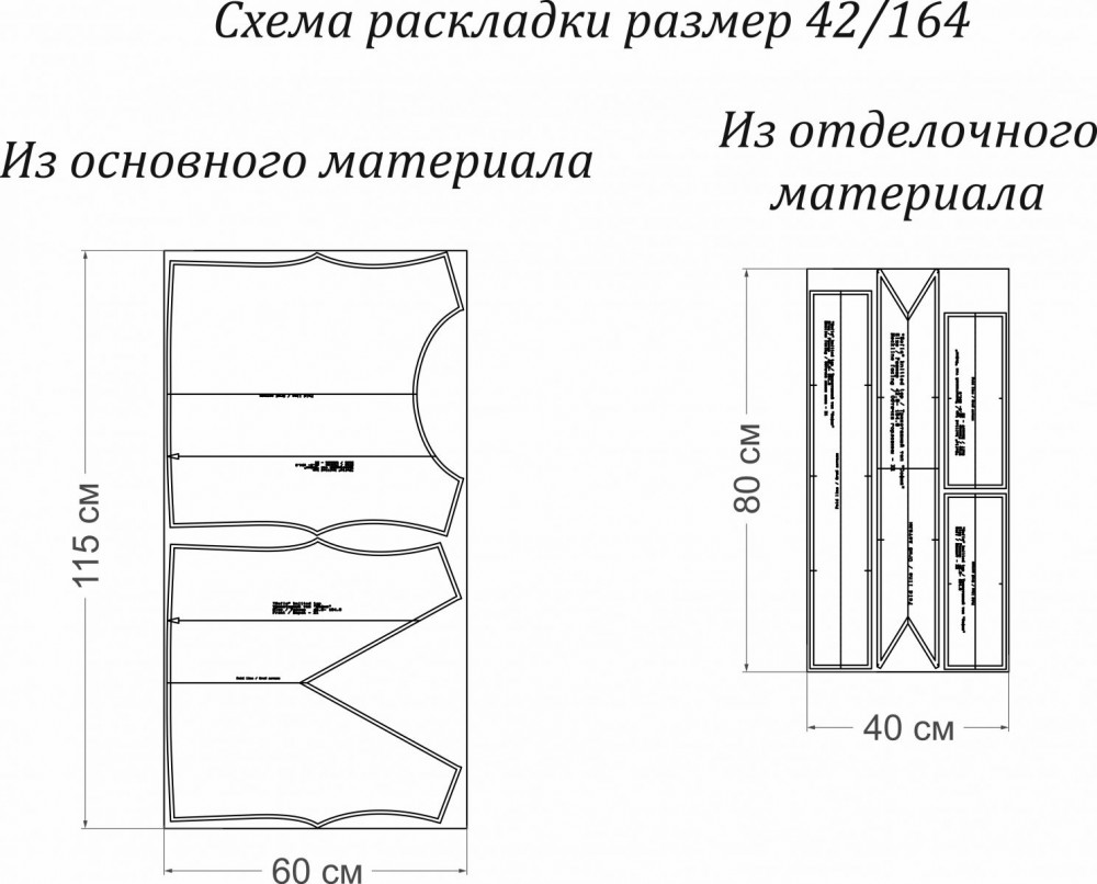 Выкройка топа «София» фото