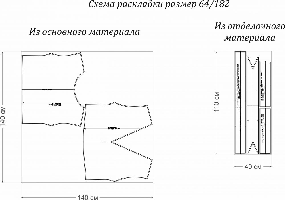 Выкройка топа «София» фото