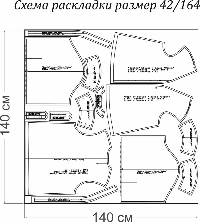 Блуза "София". Инструкция по пошиву и печати выкроек фото