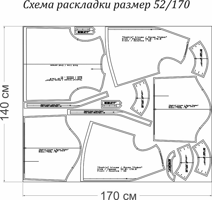 Блуза "София". Инструкция по пошиву и печати выкроек фото