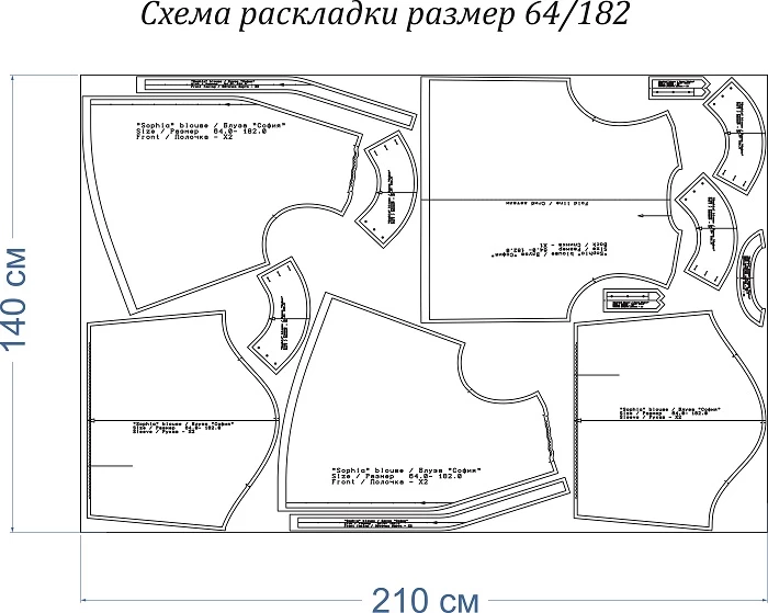 Выкройка блузы «София» фото