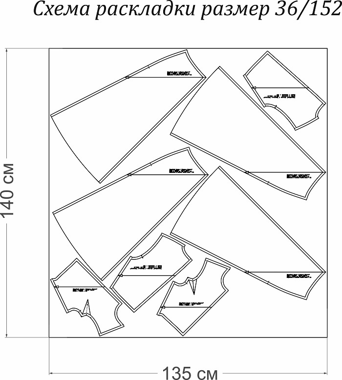 РРаз, два и выкройка. - ПО в создании одежды - Клуб Сезон