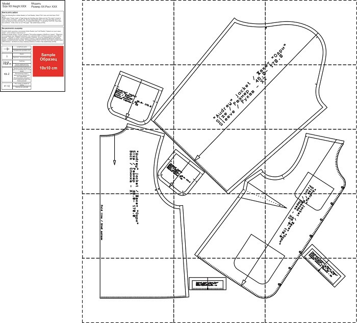 Выкройка жакета «Одри» фото