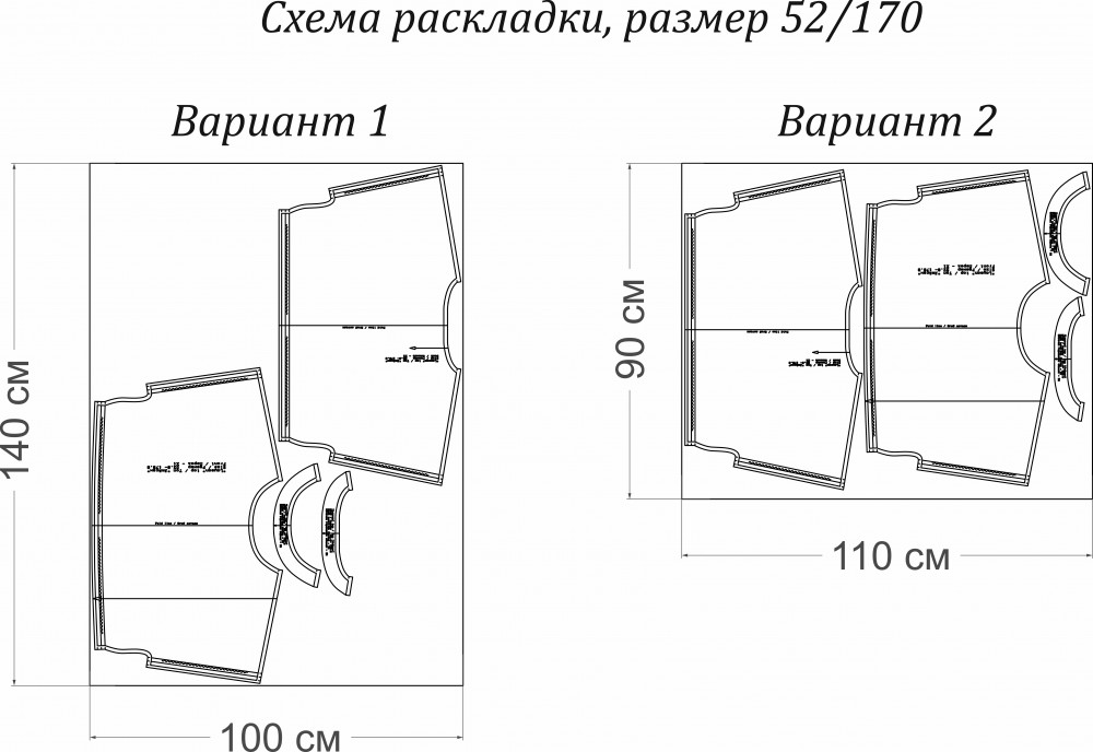 Выкройка кроп-топа «Ляйсан» фото