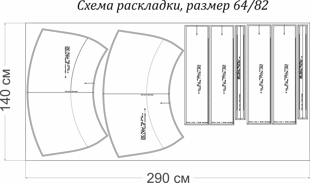 Выкройка юбки «Айя» фото