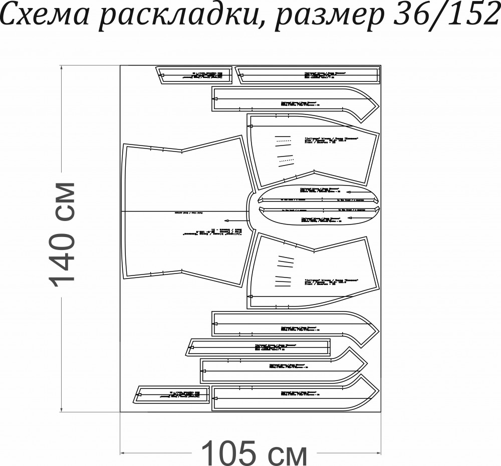 Выкройка блузы «Юлианна» фото