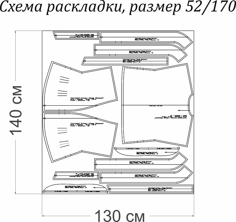 Выкройка блузы «Юлианна» фото