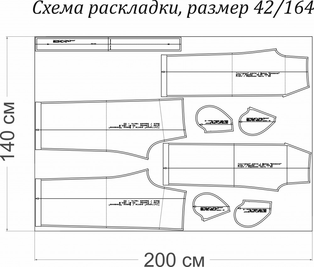 Выкройка брюк «Юлианна» фото