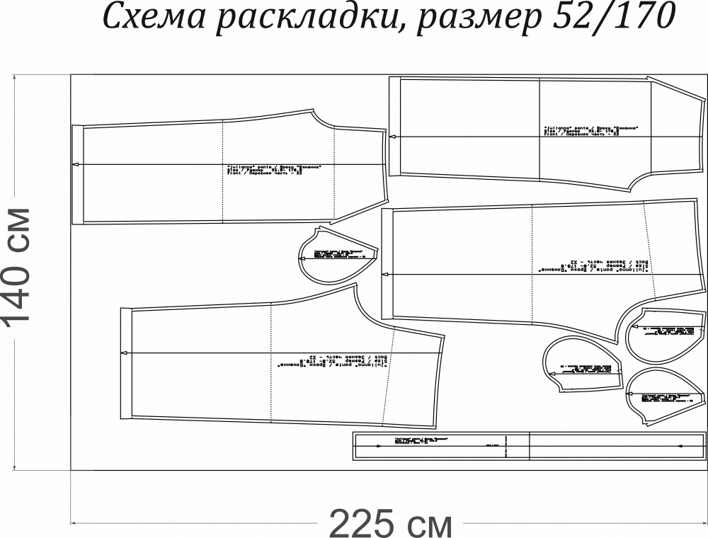 Выкройка брюк «Юлианна» фото