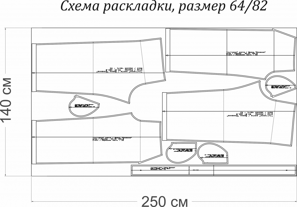 Выкройка брюк «Юлианна» фото