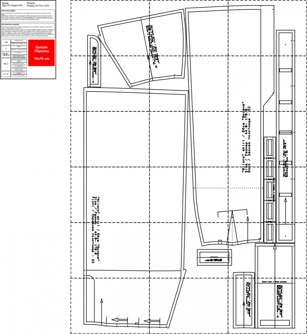 Выкройка юбки «Милана» фото