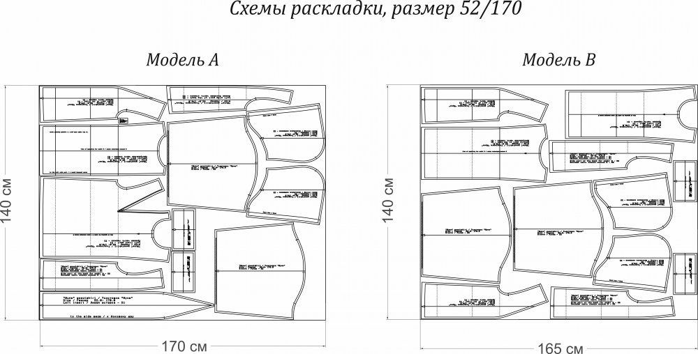 Выкройка толстовки «Нунэ» фото