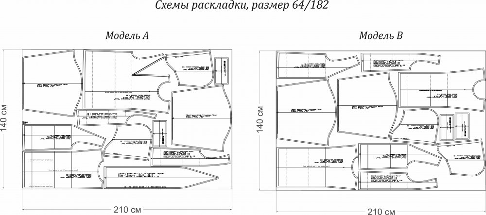 Выкройка толстовки «Нунэ» фото