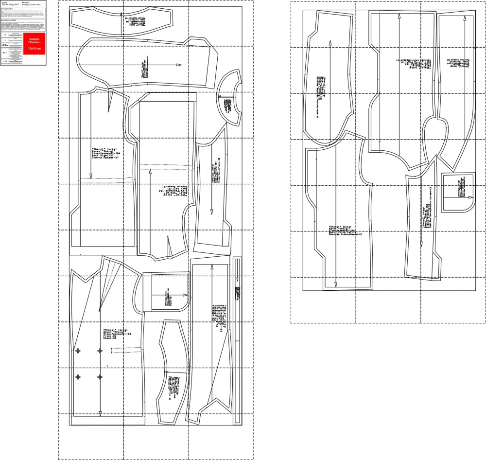 Выкройка жакета «Шерги» фото