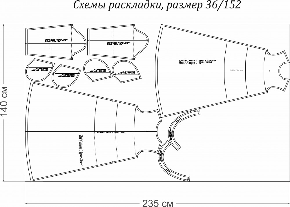 Выкройка платья «Дениз» фото