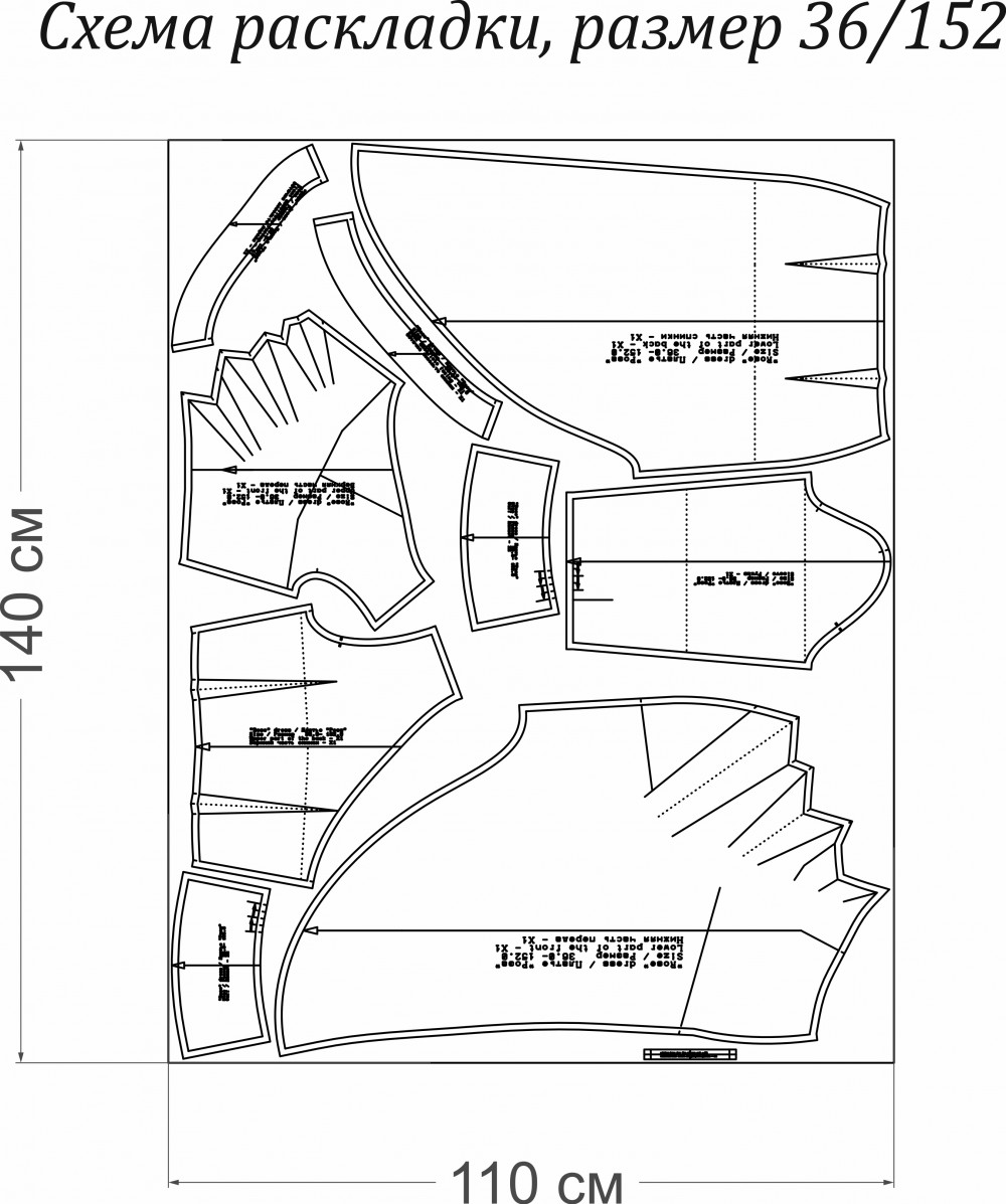 Эксклюзив. Выкройка платья «Роза» фото
