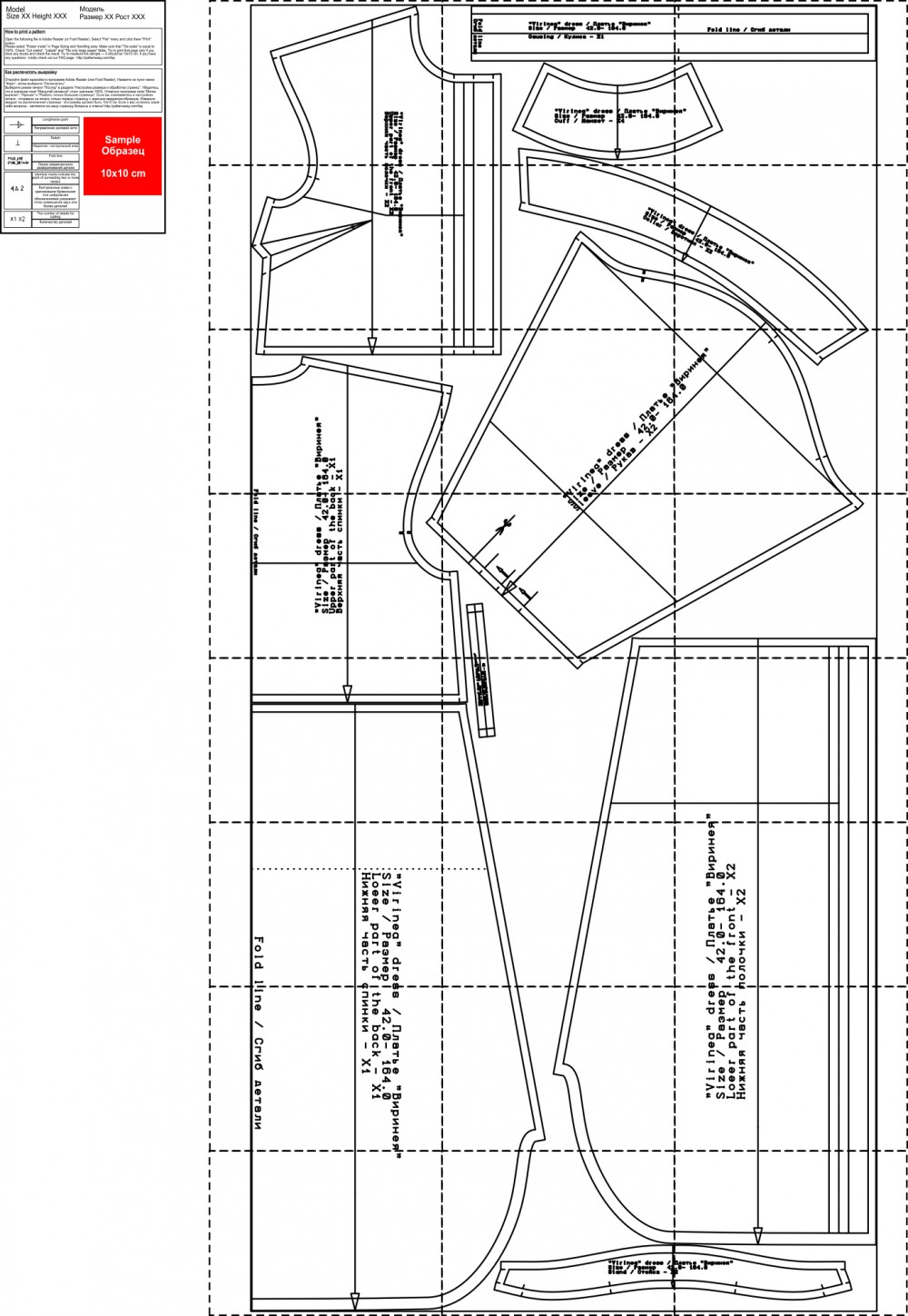 Выкройка платья «Виринея» фото