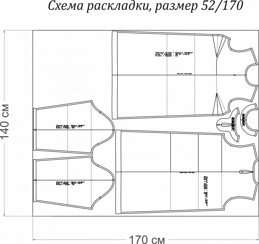 Выкройка платья «Дейзи» фото