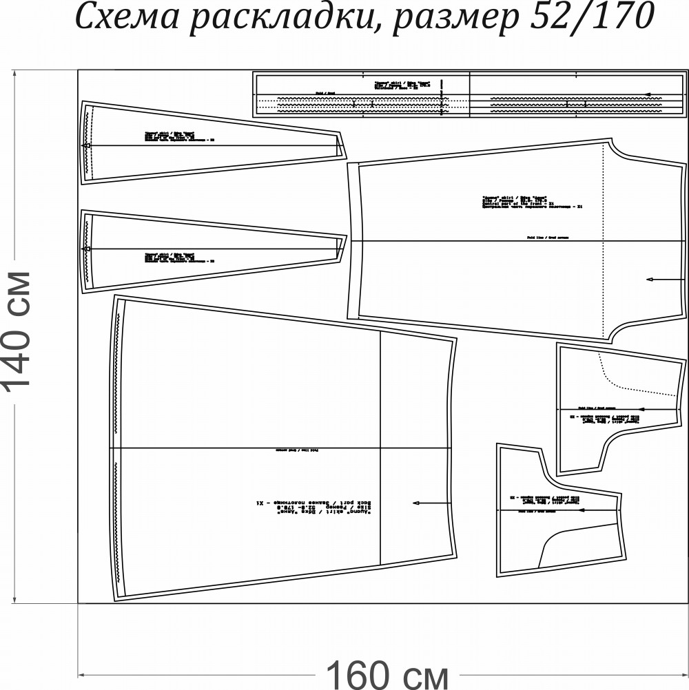 Юбка. Бохо коллекция «Аяна». Фото мастер-класс по пошиву фото