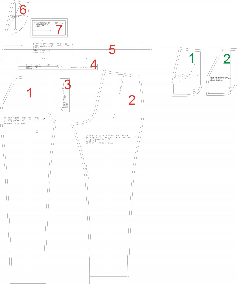 Выкройка брюк-дудочек. Бохо коллекция «Аяна» фото