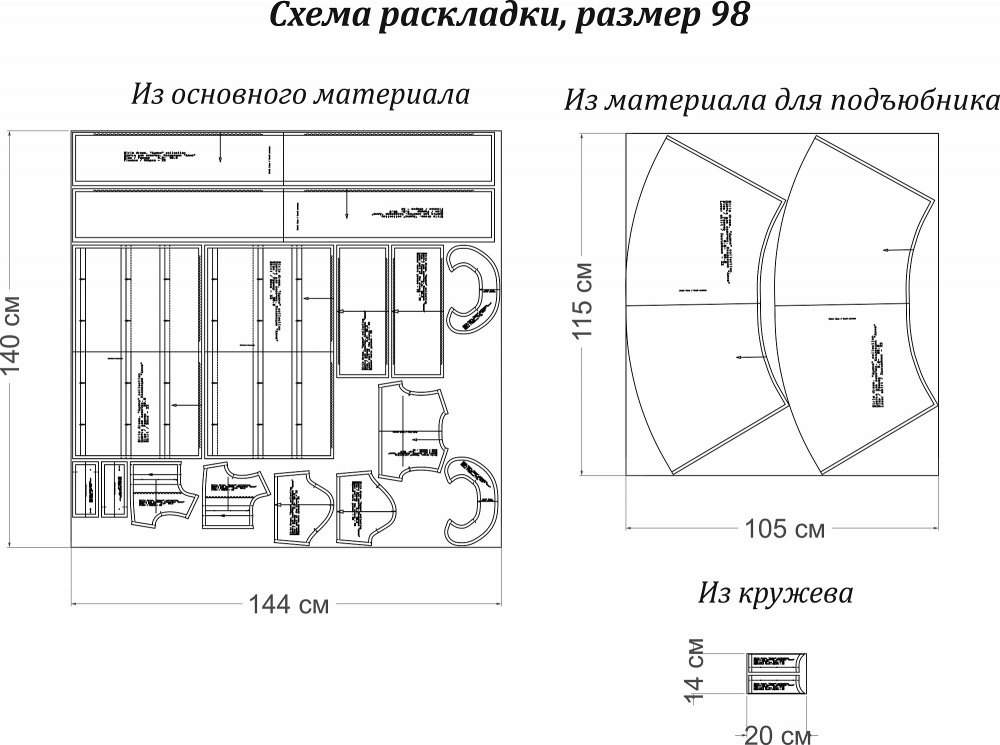 Выкройка детского платья. Бохо коллекция «Аяна» фото