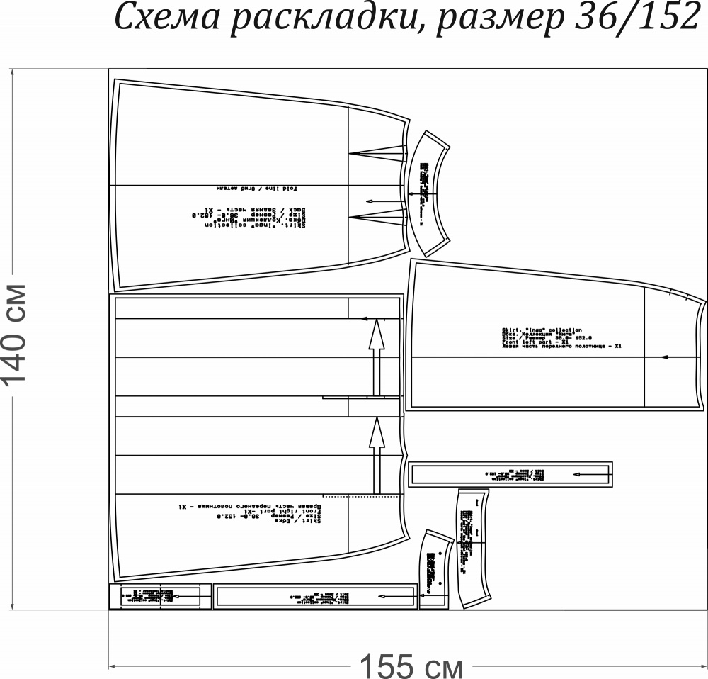 Юбка-килт. Городская коллекция «Инга». Фото мастер-класс по пошиву | Шить  просто — Выкройки-Легко.рф