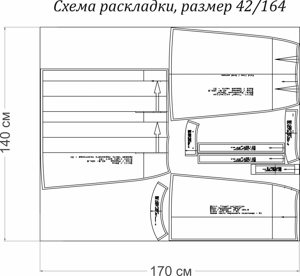 Выкройка юбки-килт. Городская коллекция «Инга» фото