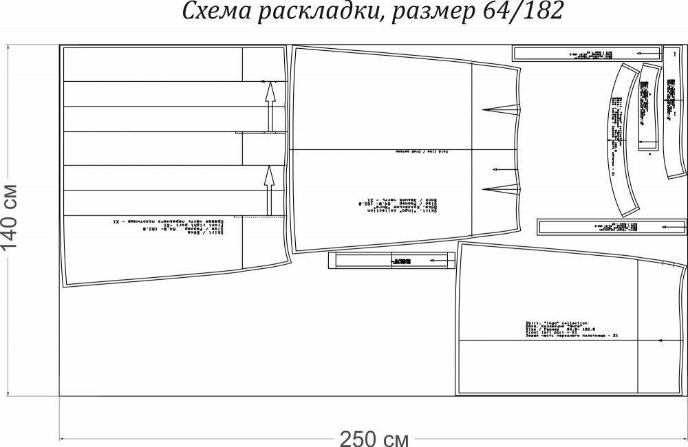 Выкройка юбки-килт. Городская коллекция «Инга» фото