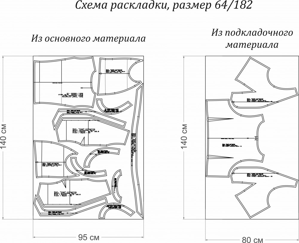 Выкройка жилета. Городская коллекция «Инга» | Шить просто — Выкройки -Легко.рф