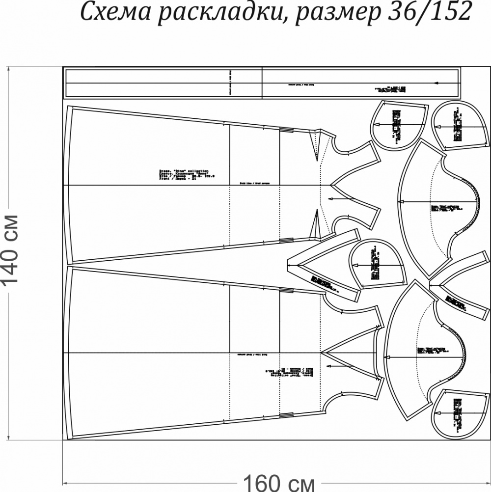 Выкройка платья. Коллекция с принтами «Дина» фото