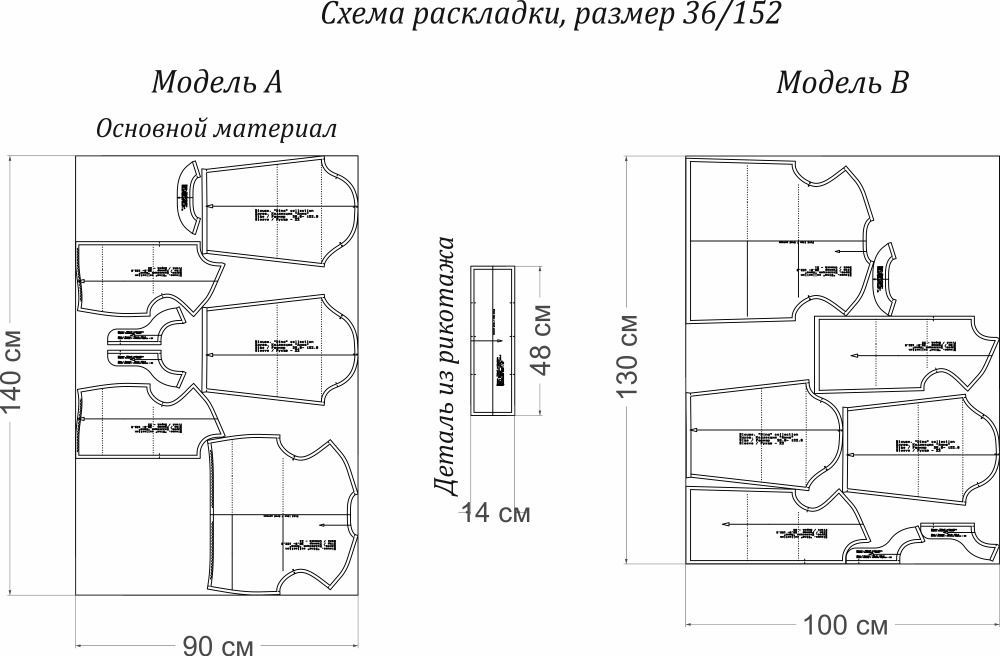 Как сшить блузу. Коллекция с принтами «Дина». Фото мастер-класс фото