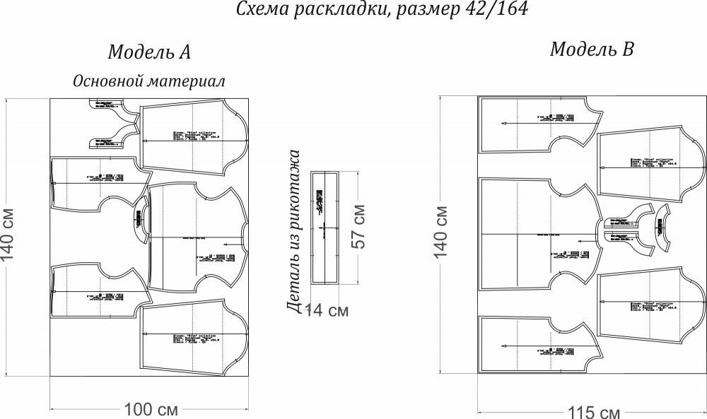 Как сшить блузу. Коллекция с принтами «Дина». Фото мастер-класс фото