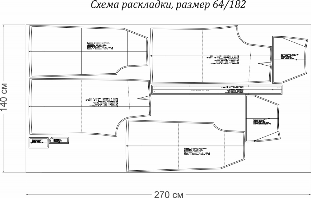 Выкройка летних брюк. Курортная коллекция «Облака» фото