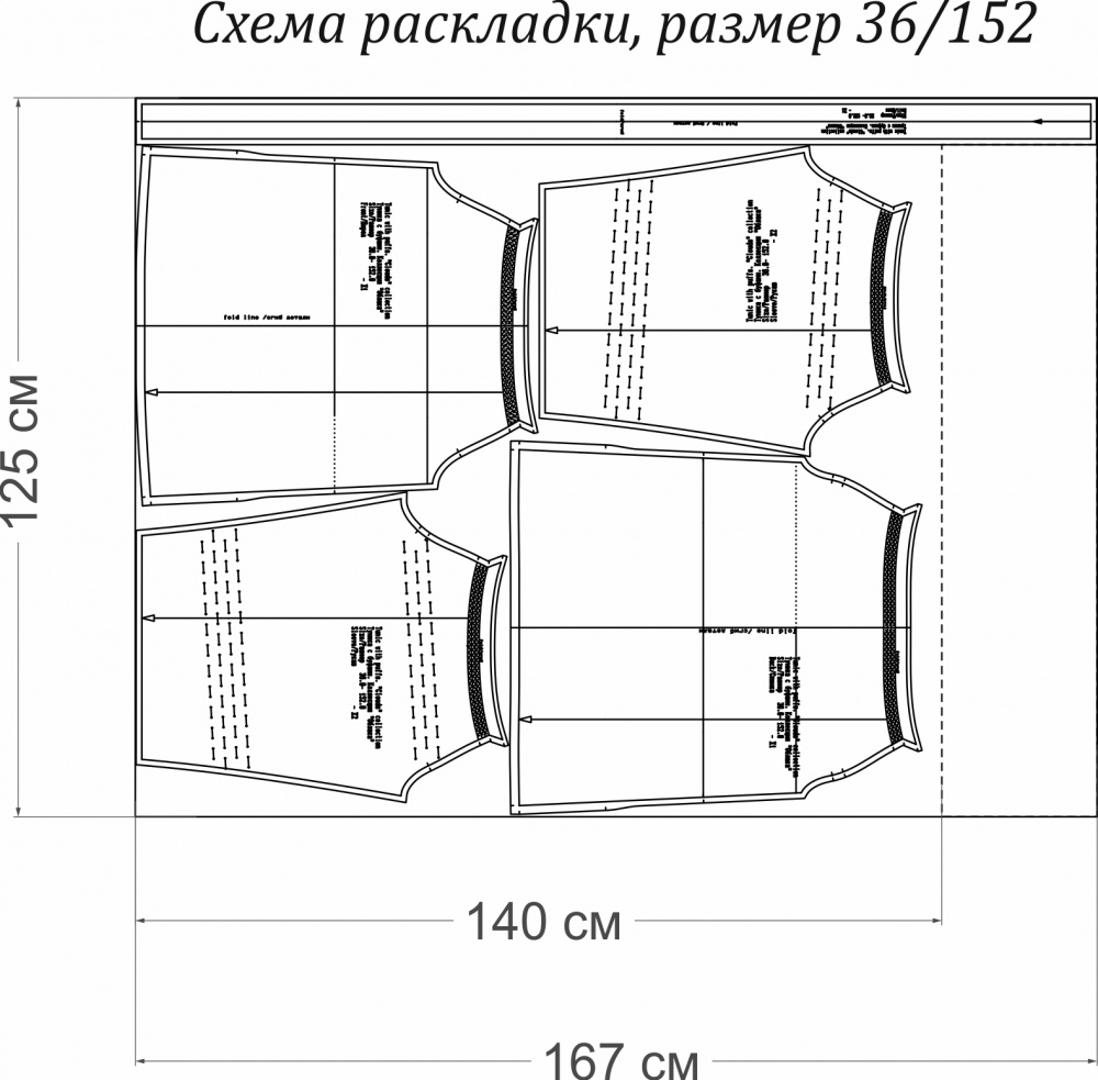 Эксклюзив. Выкройка туники с буфами. Курортная коллекция «Облака» фото