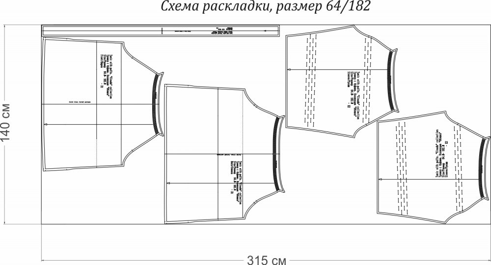 Эксклюзив. Выкройка туники с буфами. Курортная коллекция «Облака» фото