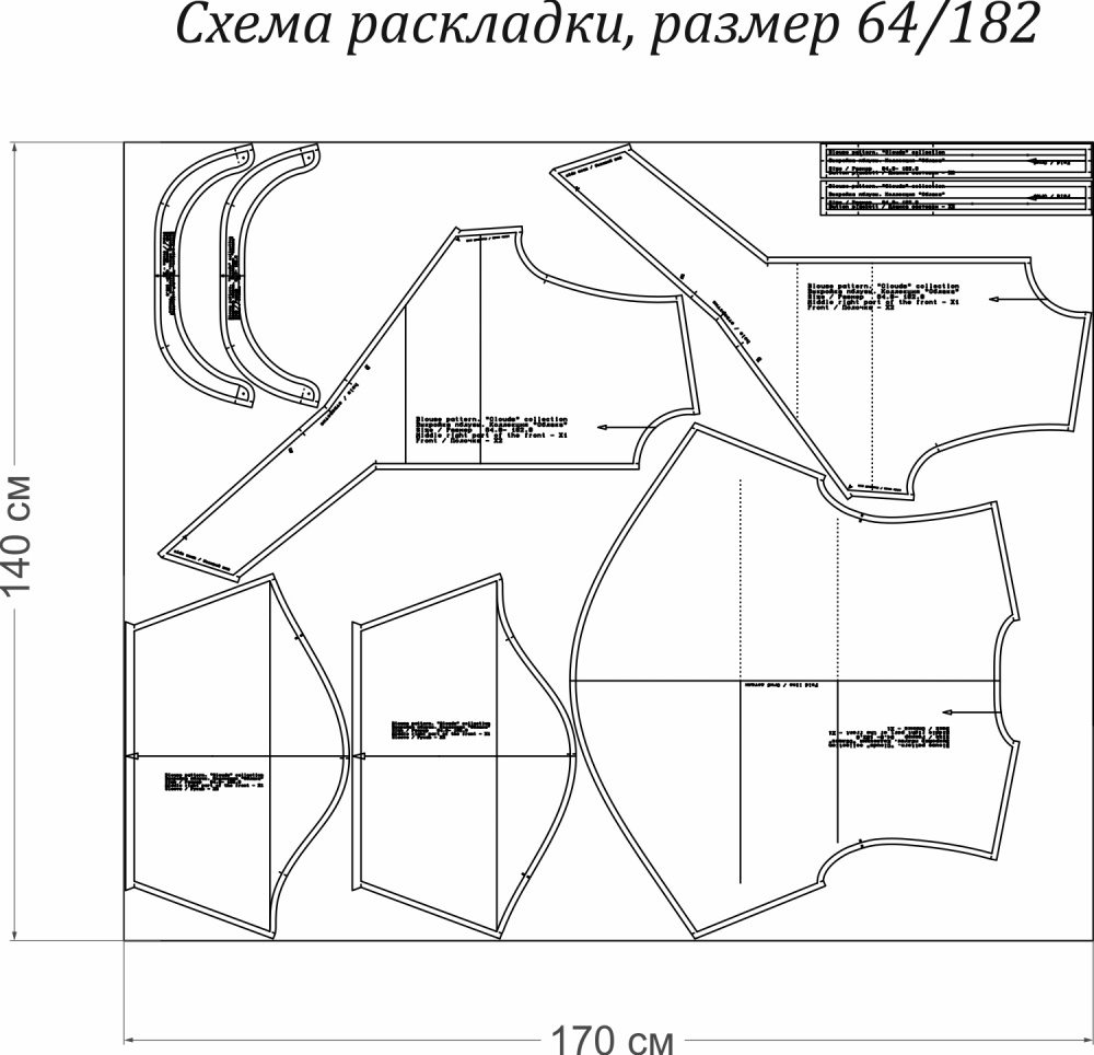 Выкройка блузы с узлом. Курортная коллекция «Облака» фото