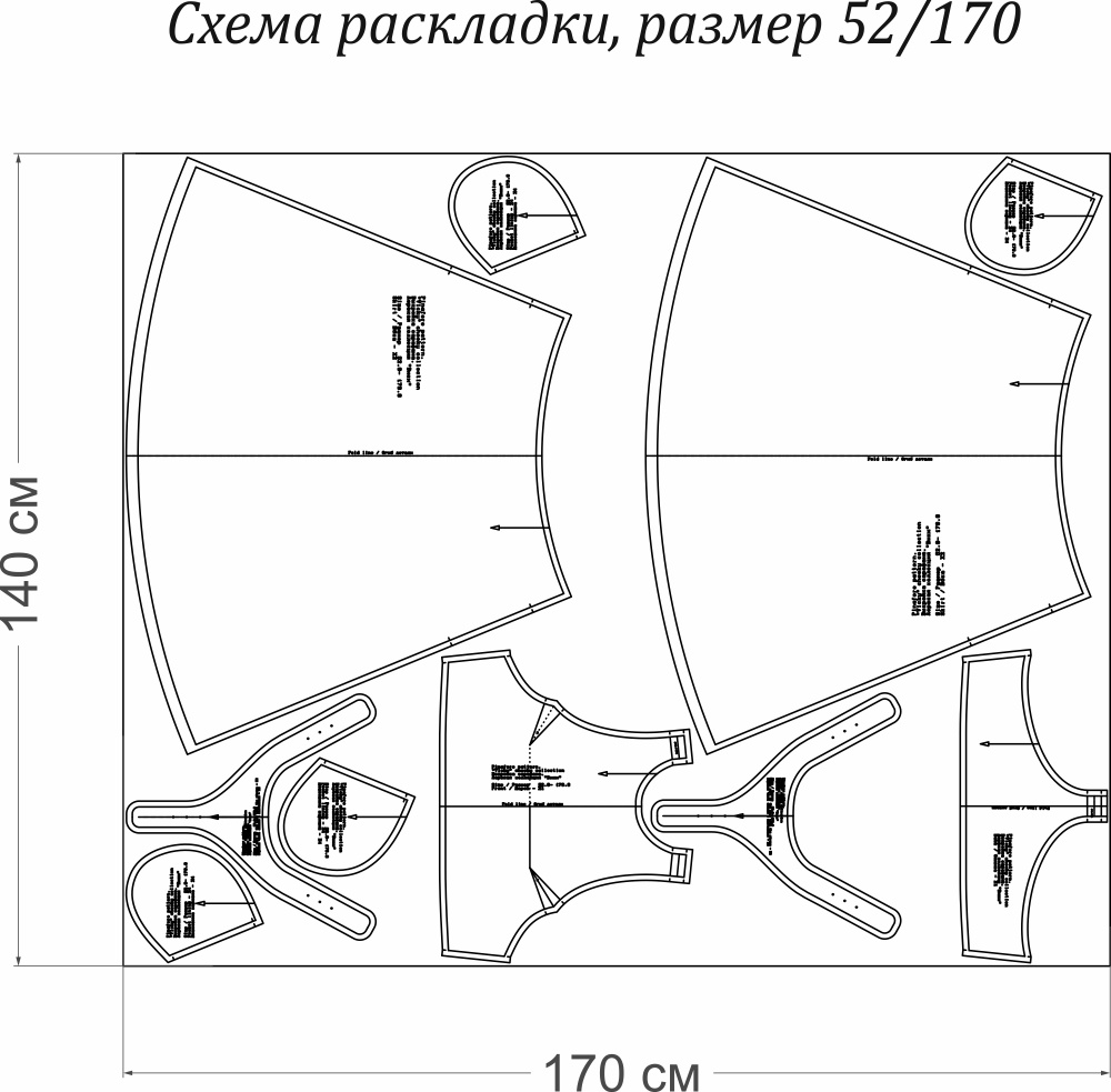 Выкройка сарафана. Дерзкая коллекция «Вики» фото