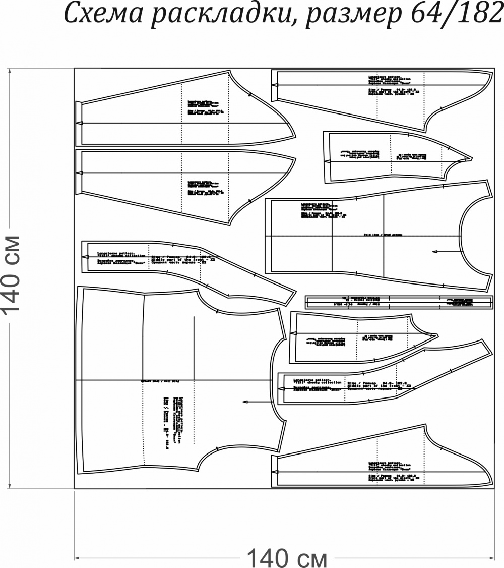 Выкройка лонгслива. Дерзкая коллекция «Вики» фото