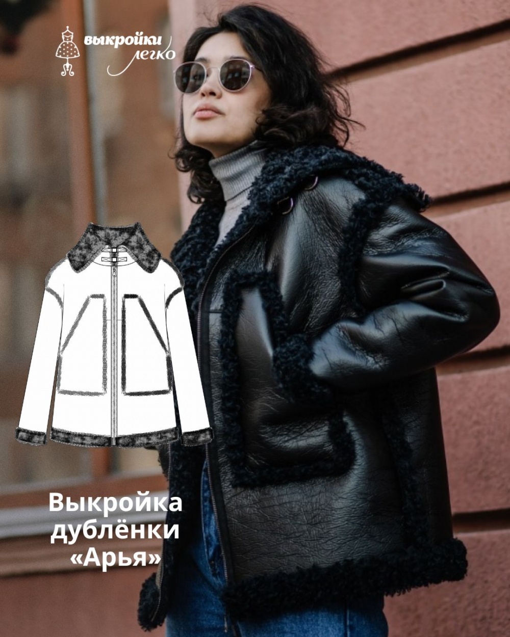 Иванка - интернет-магазин одежды в русском стиле