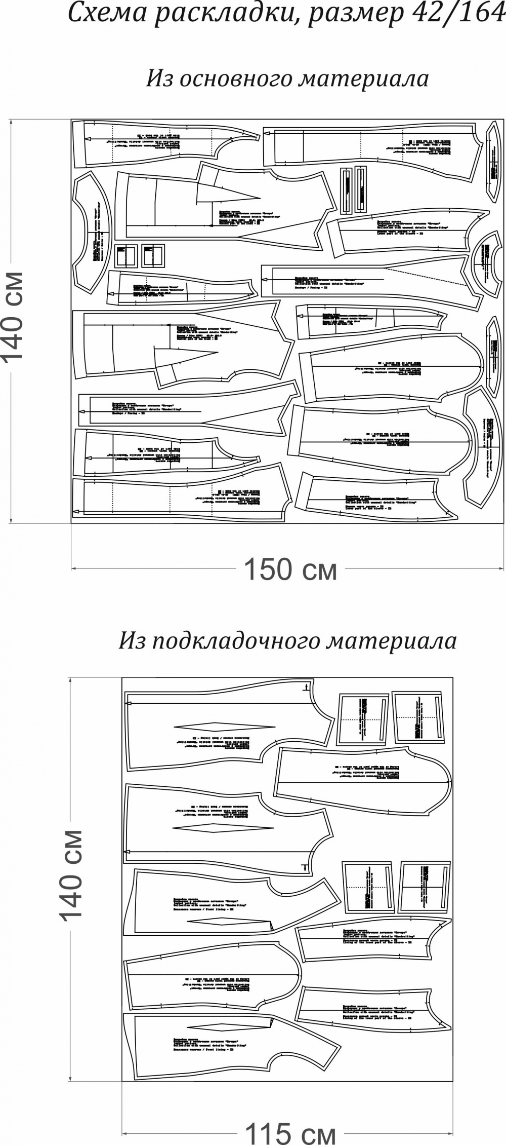 Как сшить жакет. Коллекция с необычными деталями «Почерк». Фото мастер-класс фото