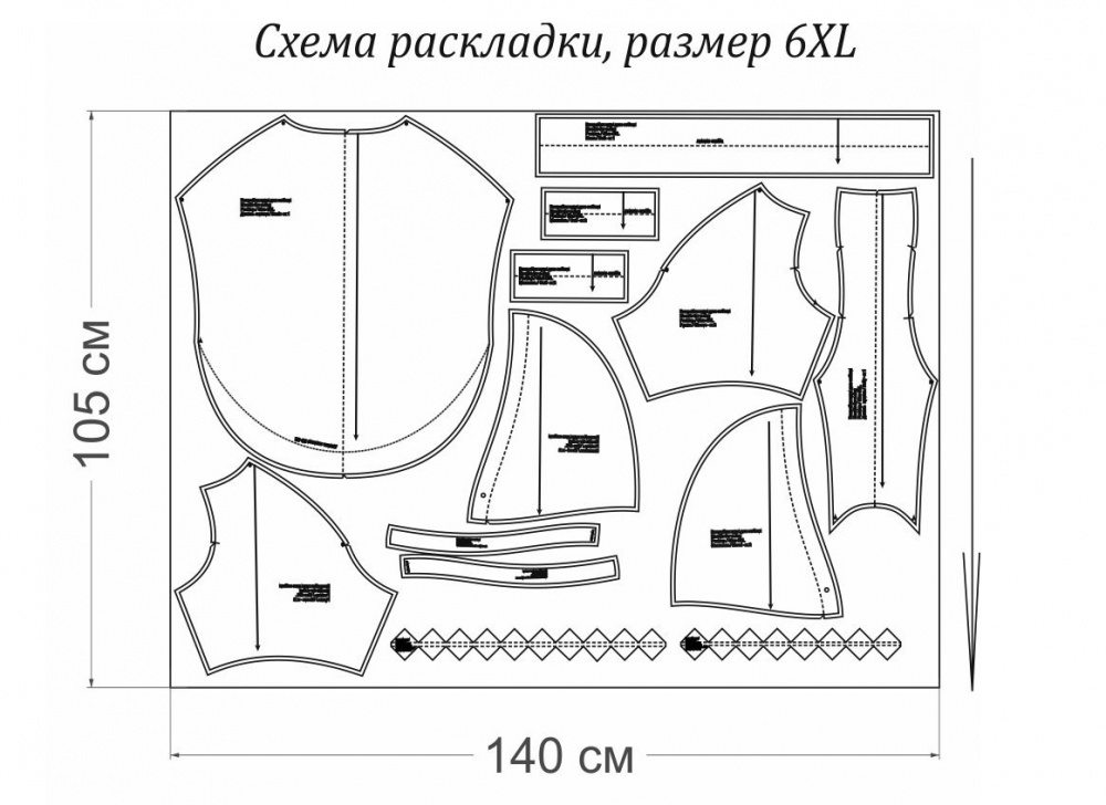 Отзывы про другие швейные выкройки из Америки - Стр. 48