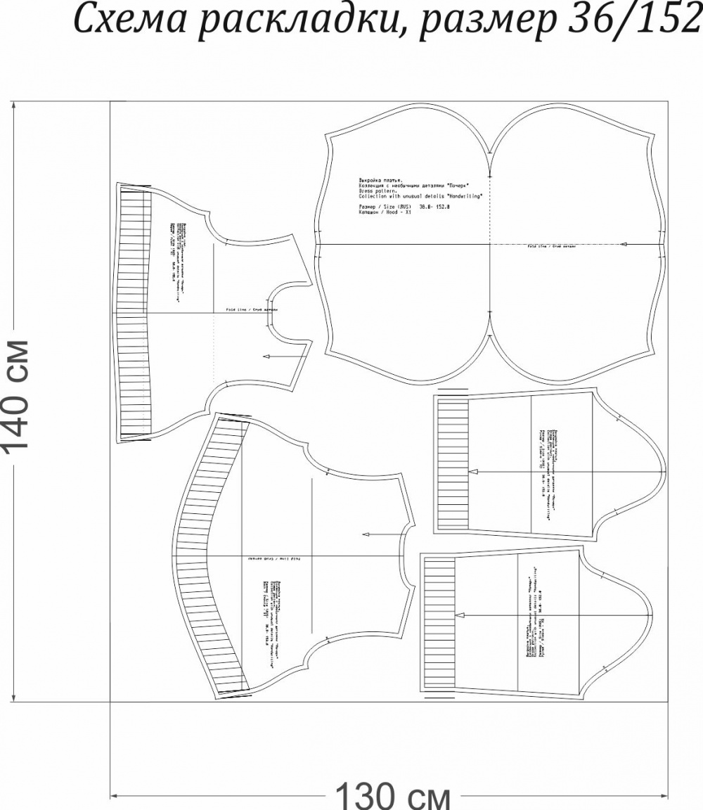 Выкройка женского худи. Коллекция с необычными деталями «Почерк» фото