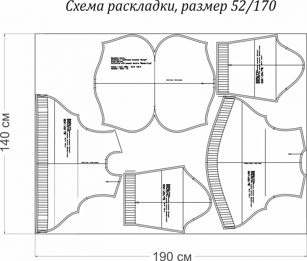 Выкройка женского худи. Коллекция с необычными деталями «Почерк» фото